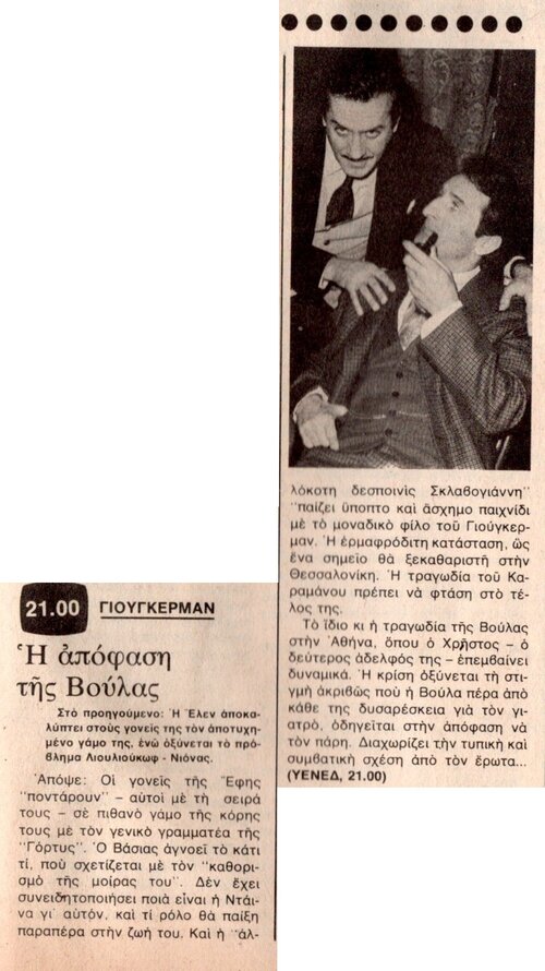 1977 06-10.jpg