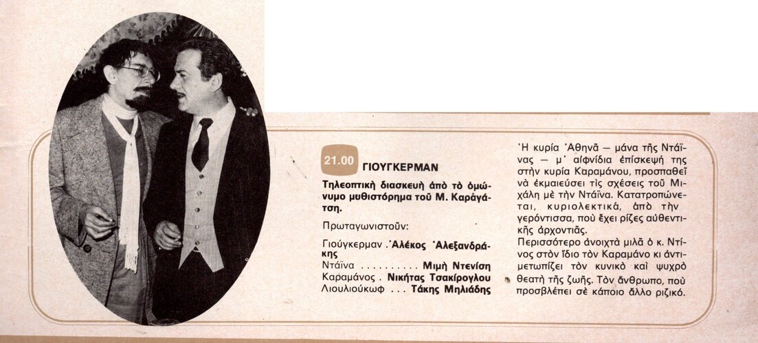 1977 06-22.jpg 1977 06-22.jpg