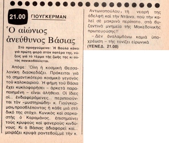 1977 07-01.jpg 1977 07-01.jpg