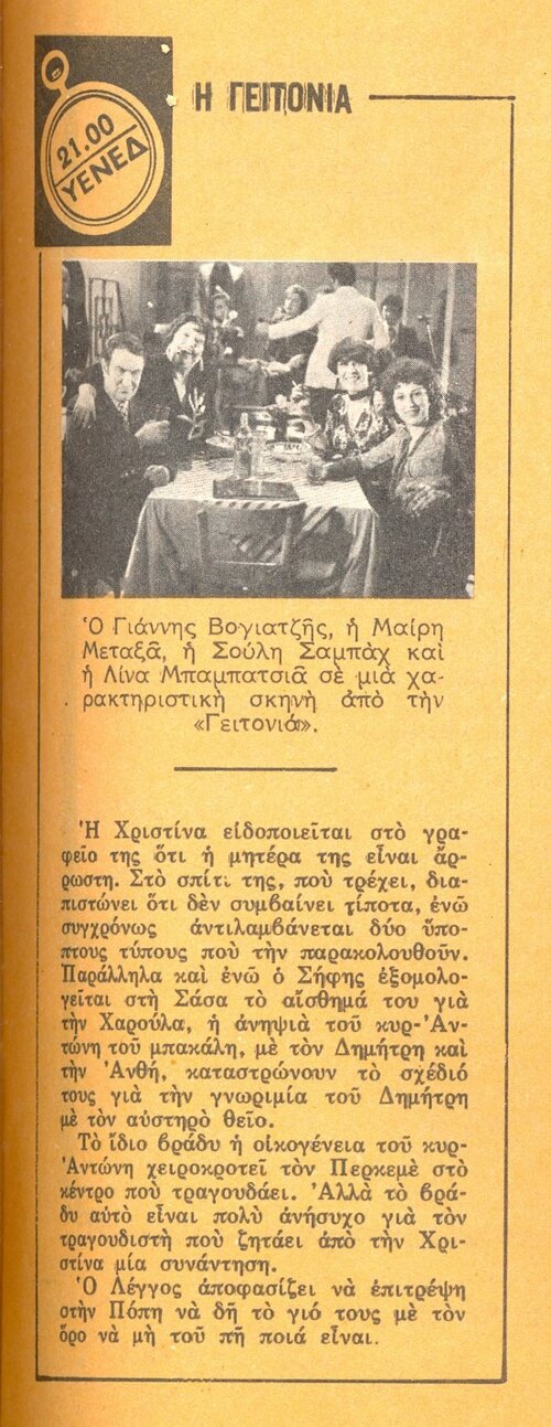 1976 04-05.jpg