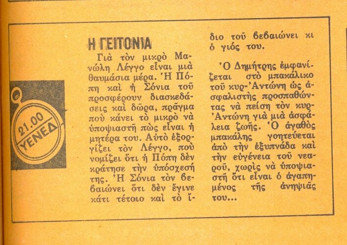 1976 04-08.jpg