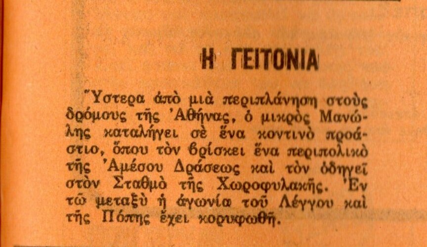 1976 05-13.jpg