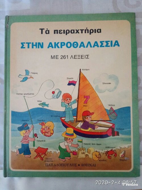 a08b1c6bcc5e9b58ed8396b488b6455e20b46260.jpg