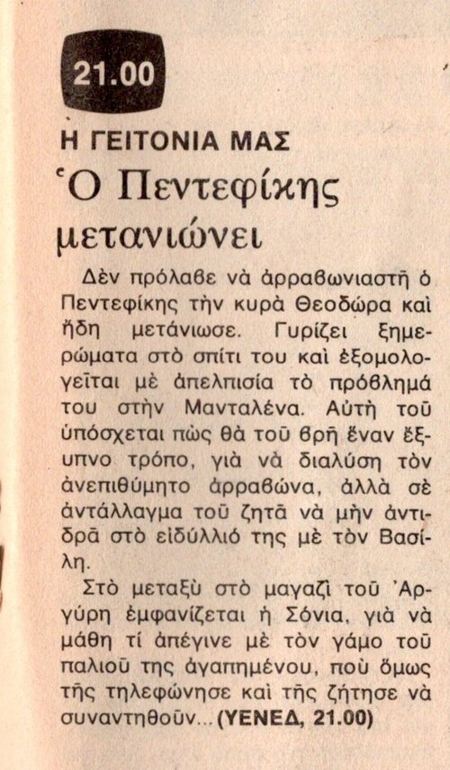 1977 04-04.jpg