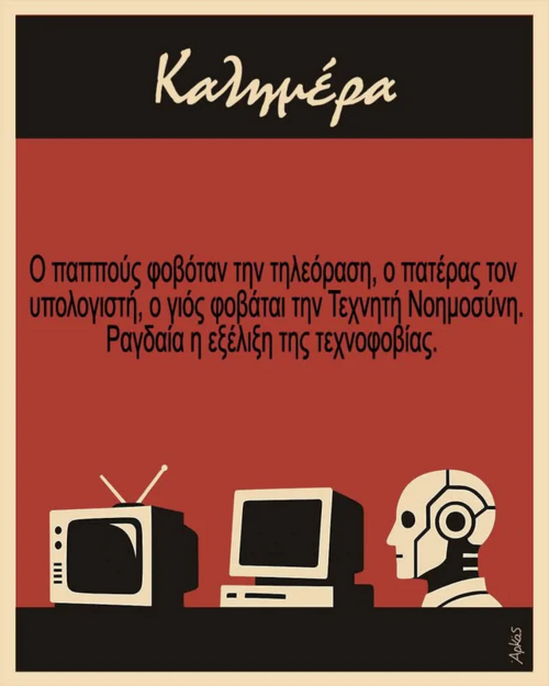 αρκας.png