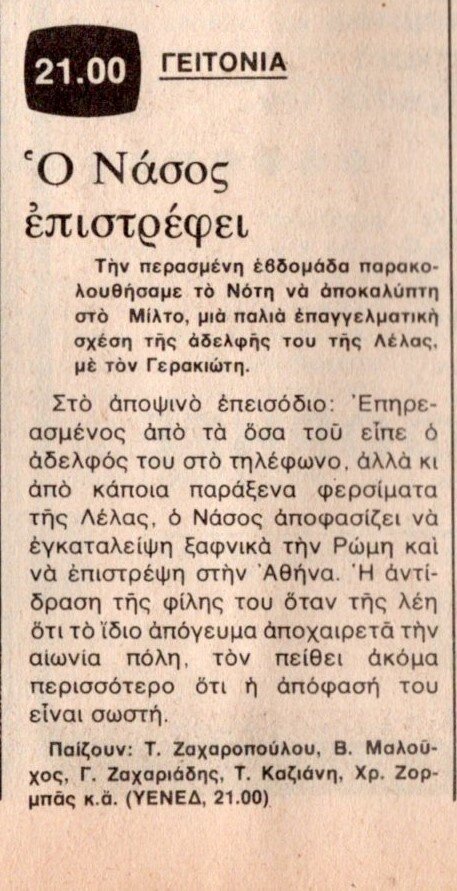 1977 06-06.jpg