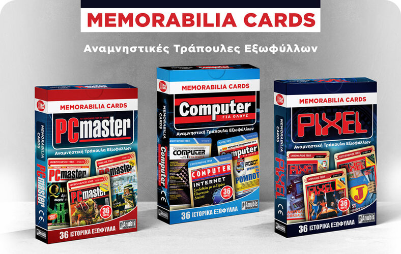 MEMORABILIA_CARDS-3D_BOXes.jpg