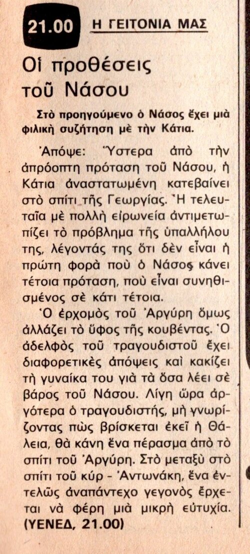1977 10-10.jpg 1977 10-10.jpg
