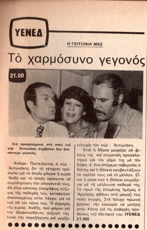 1977 10-13.jpg 1977 10-13.jpg
