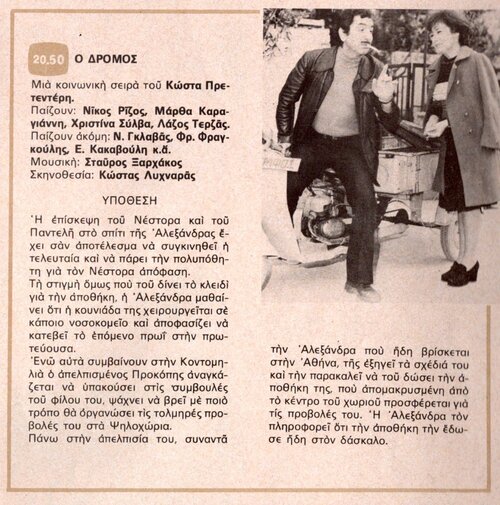 1977 11-21.jpg 1977 11-21.jpg