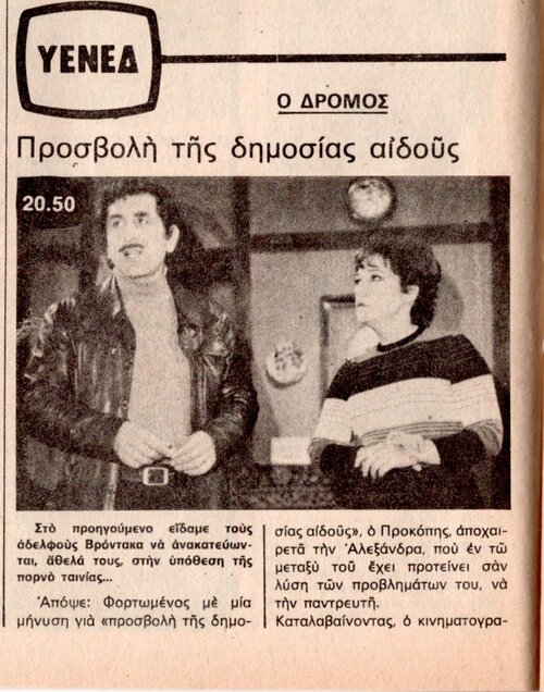 1977 12-05.jpg 1977 12-05.jpg