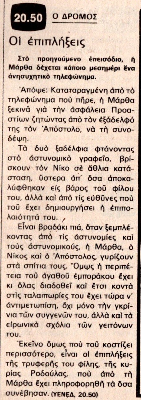 1978 01-23.jpg 1978 01-23.jpg