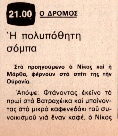 1978 02-09.jpg 1978 02-09.jpg