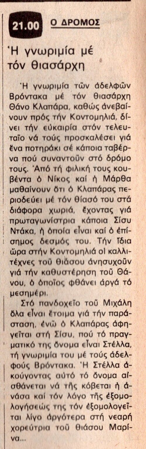 1978 07-10.jpg 1978 07-10.jpg