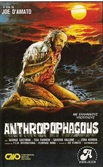 Antropophagus.jpg