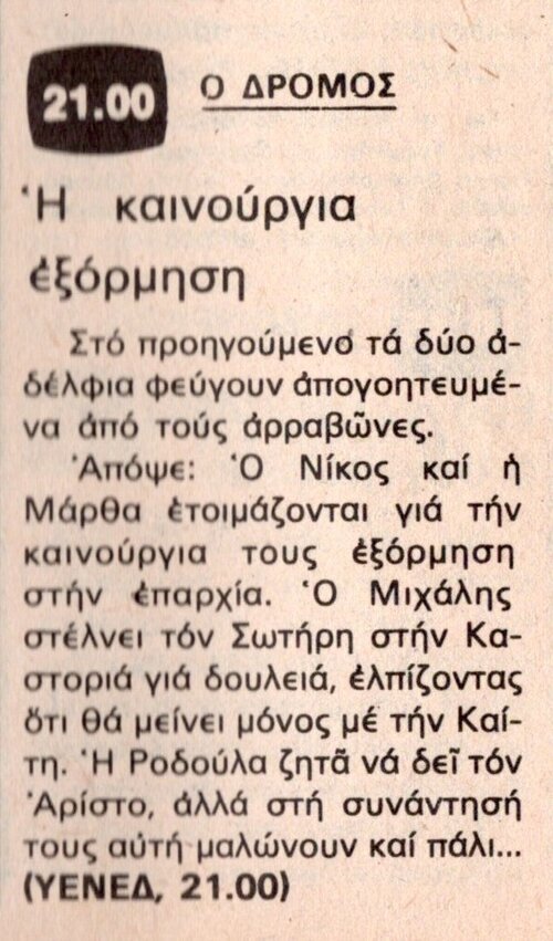 1978 11-06.jpg