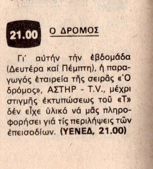 1978 11-20.jpg
