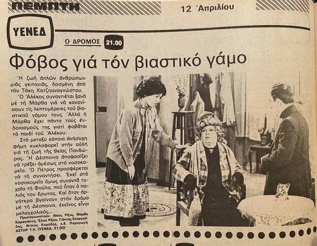 1979 04-12.jpg 1979 04-12.jpg