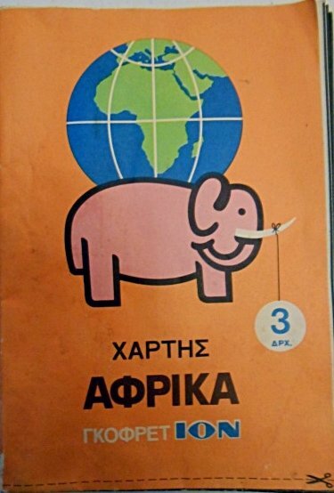 afrika.jpg