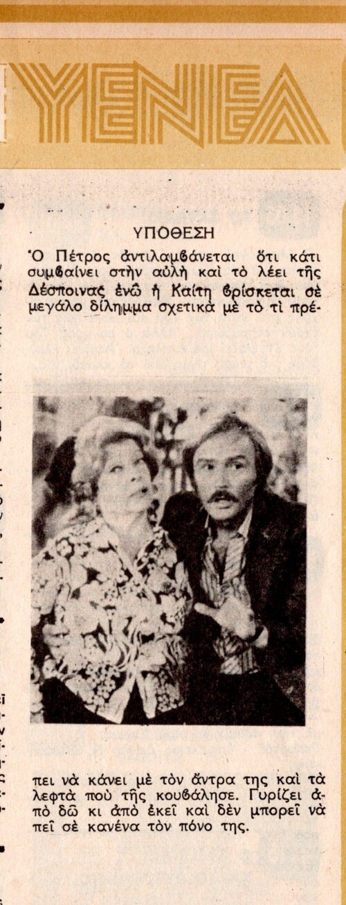 1979 07-12.jpg 1979 07-12.jpg