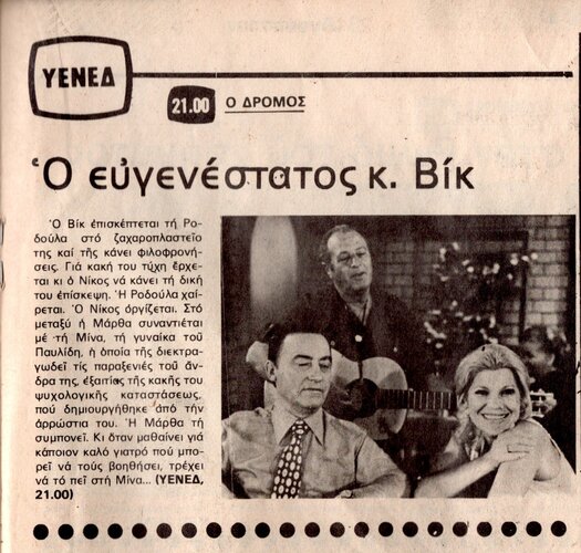1979 08-02.jpg 1979 08-02.jpg