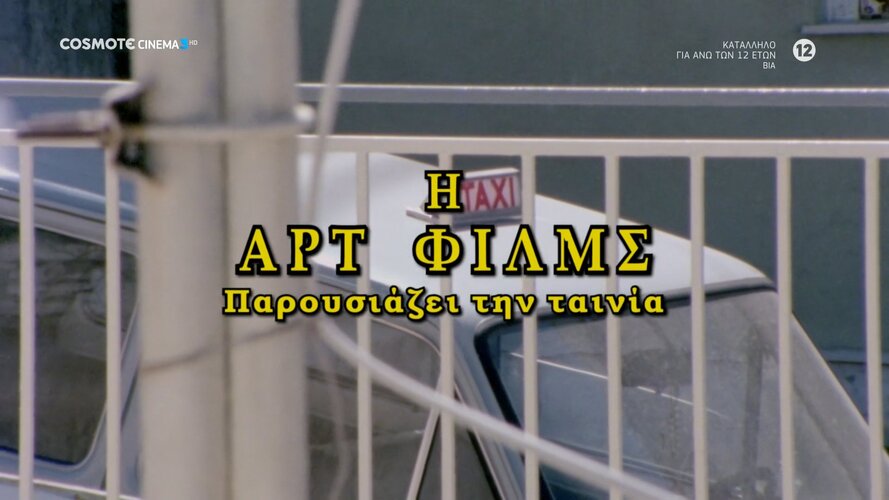 fygas---00_00_09.960.jpg