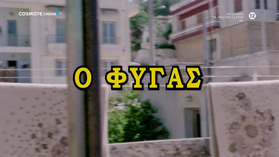 fygas---00_00_15.920.jpg