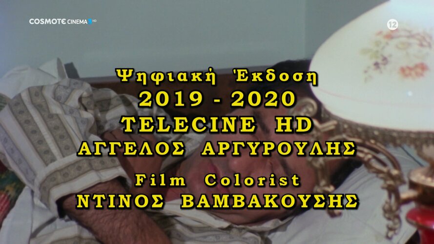 fygas---00_01_32.760.jpg