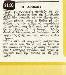 1979 09-06.jpg 1979 09-06.jpg
