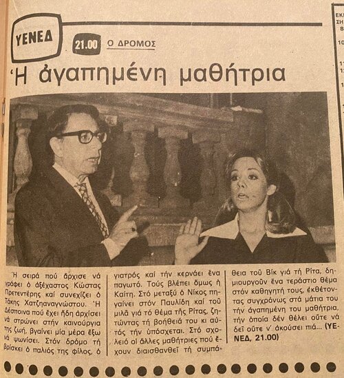 1979 11-29.jpg 1979 11-29.jpg