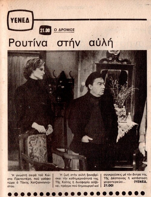 1980 01-03.jpg