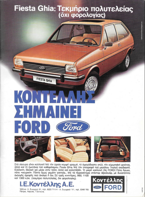 Χωρίς τίτλο.png