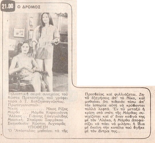 1980 02-11.jpg 1980 02-11.jpg