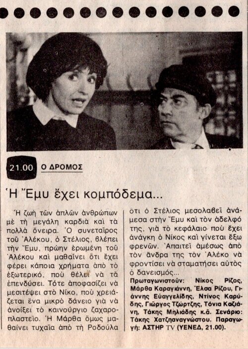 1980 04-21.jpg 1980 04-21.jpg