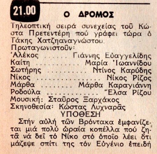 1980 05-01.jpg 1980 05-01.jpg