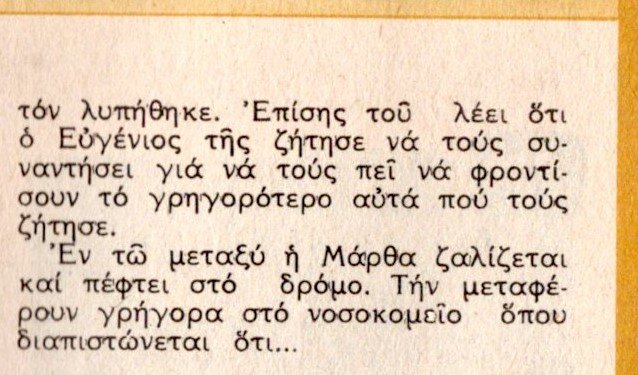 1980 05-01.jpg