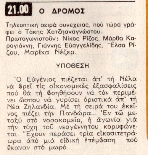 1980 05-12.jpg 1980 05-12.jpg