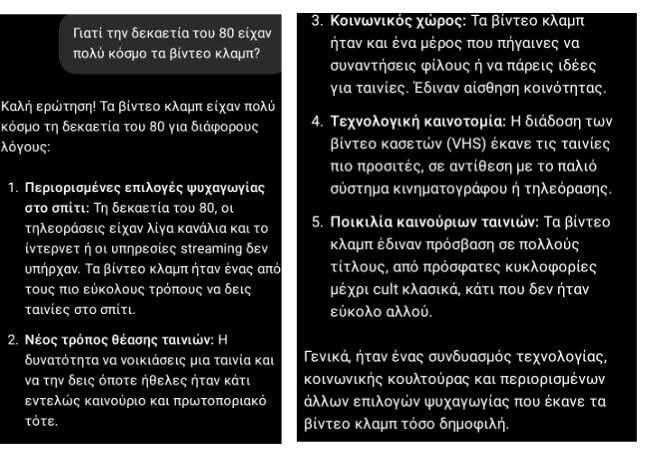 FB_IMG_1753852554484.jpg
