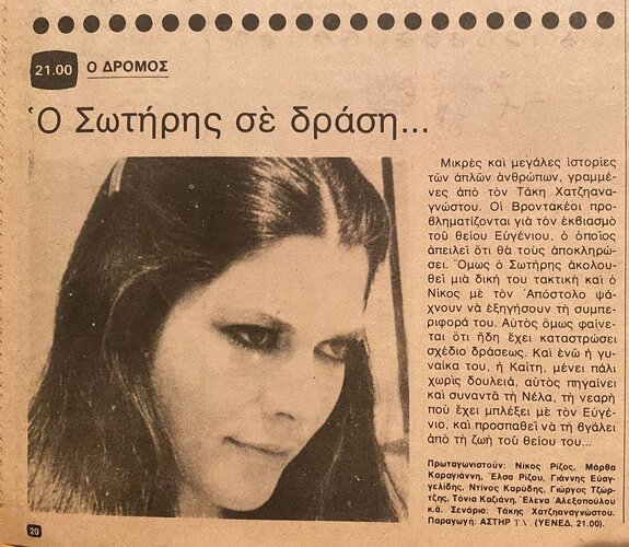 1980 05-19.jpg