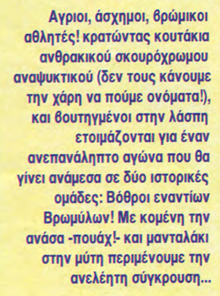 muds - t11.png muds - t11.png