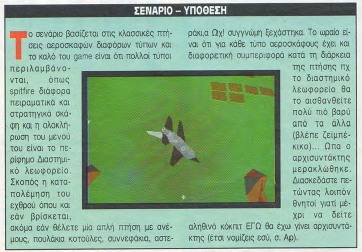 chuck yeager - t14.png