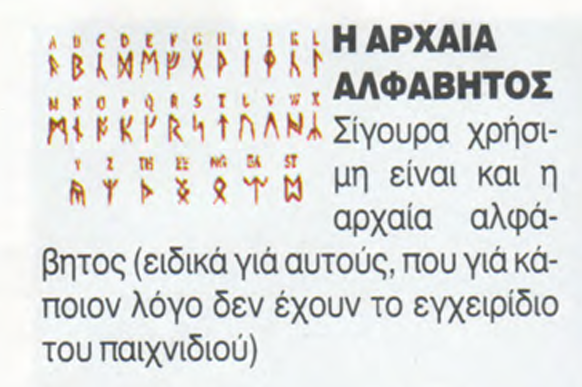 Pagan4 - t48.png Pagan4 - t48.png