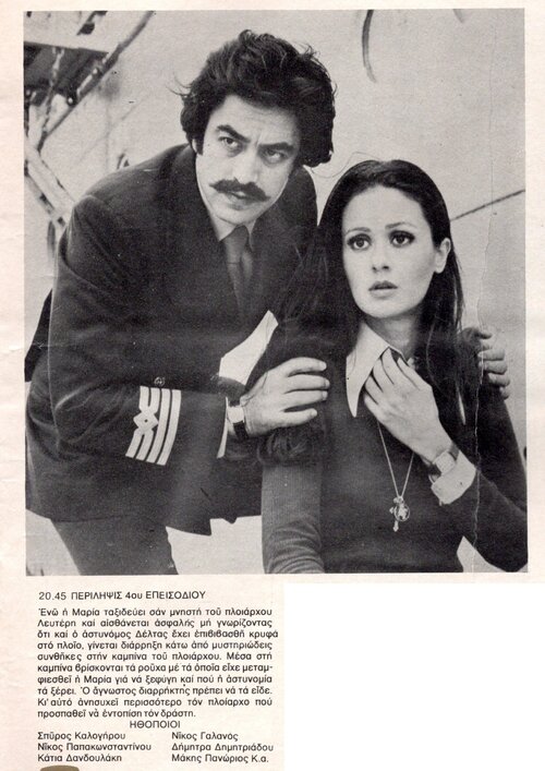 1977 01-01.jpg 1977 01-01.jpg