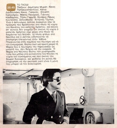 1977 01-15.jpg 1977 01-15.jpg