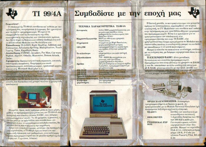 leaflet2.jpg