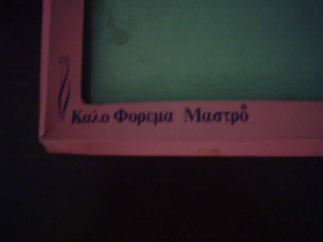 MASTRO1.jpg
