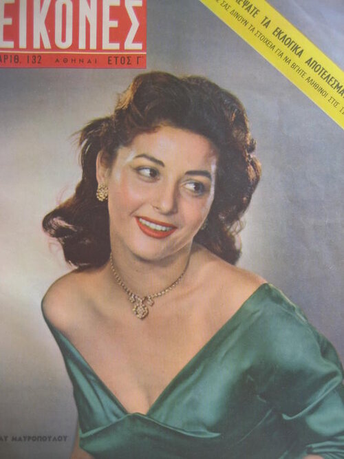 Mavropoulou-Eikones-5-May-1958-t.132.jpg