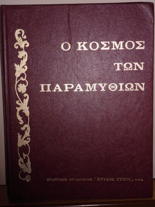 P9270856.jpg