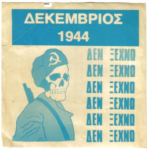 2Εικόνα 001.jpg