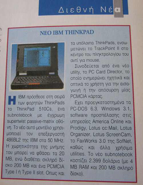 thinkpad.jpg